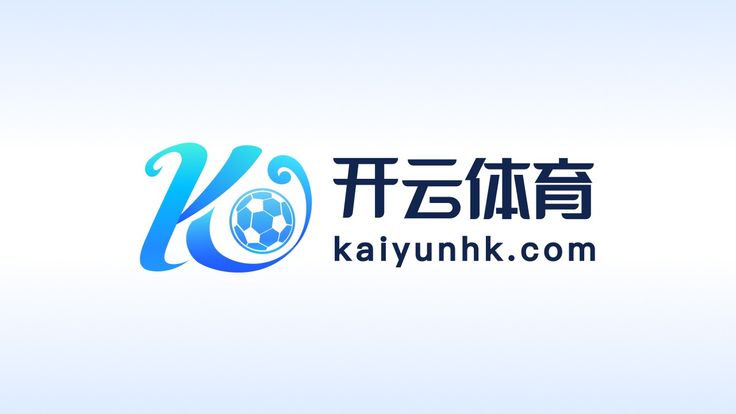开云(中国)Kaiyun·官方网站-登录首页